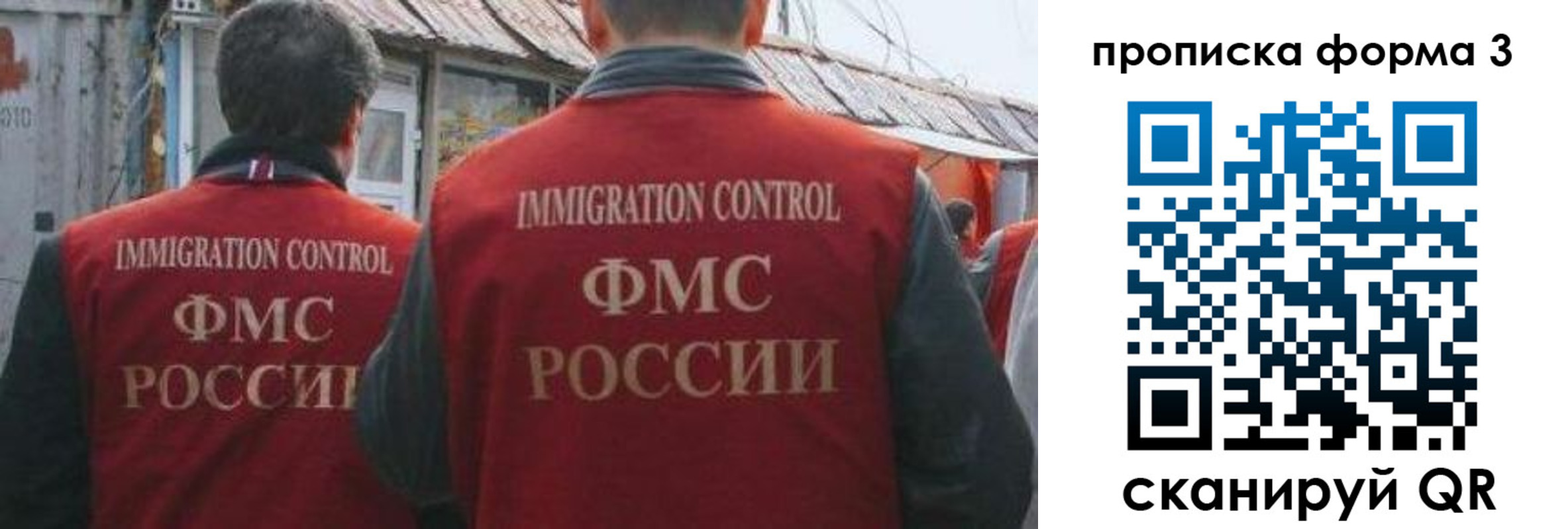 временная регистрация купить в Артёме