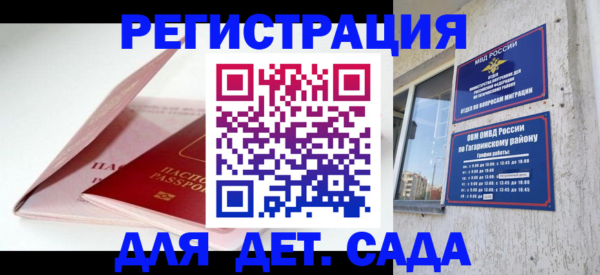 форма 3 в Артёме