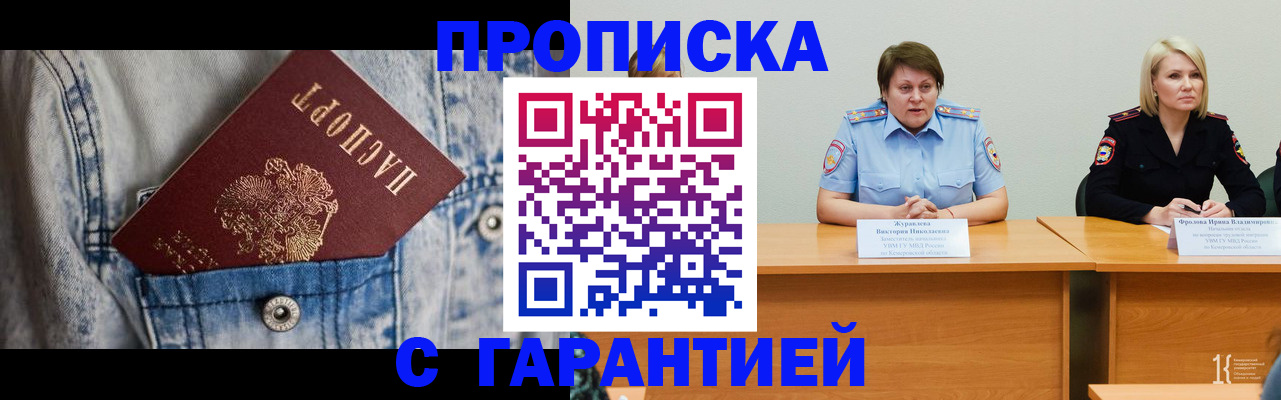 пропишу в квартире в Артёме